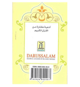 Some Selected Supplication from Quran